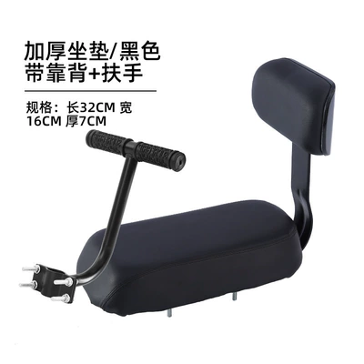 foam cushion with backrest, Electric car cushion - v3-ultra-soft-black-seat-cushion-with-backrest-armrests