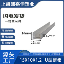�X�Ͻ���X15*10*1.2mm��߅U�Ϳ��� �ȏ�12.6mm���������XU�Ͳ��X