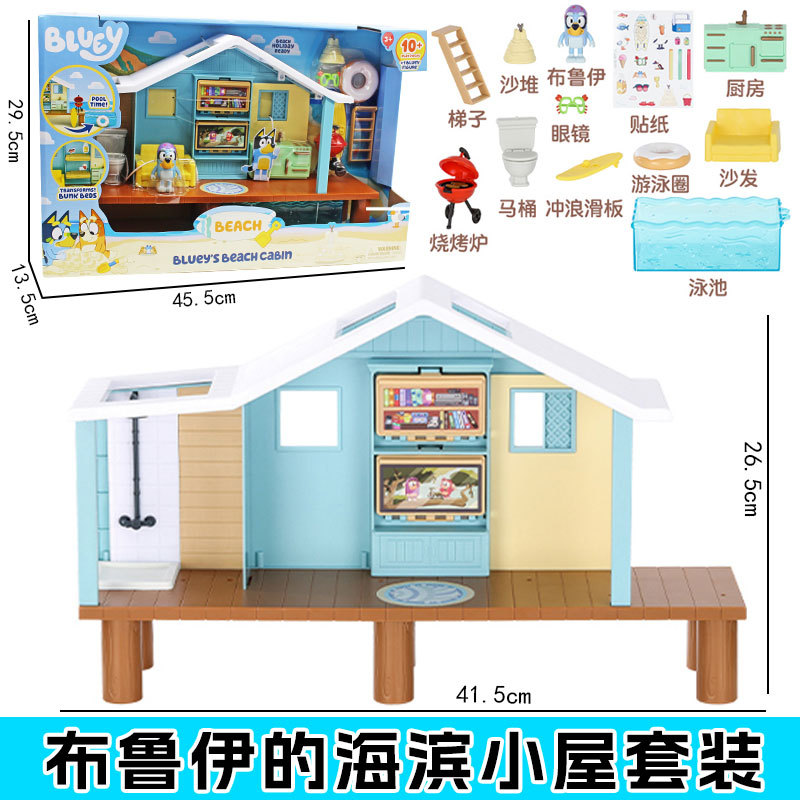 缪斯moose布鲁伊一家玩具bluey和朋友宾果班底特公仔玩偶摆件儿童|undefined