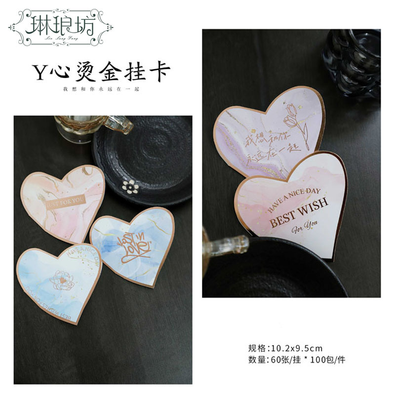 Y corazón bronceado tarjeta colgante flor regalo embalaje mensaje tarjeta de felicitación tarjeta de confesión del Día de San Valentín en forma de corazón