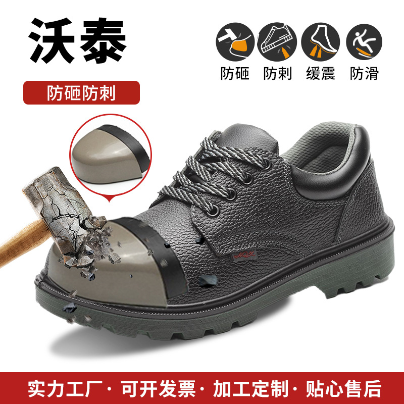 牛皮劳保鞋男 防砸防刺穿钢包头作业鞋 防滑工作鞋耐磨劳保鞋批发