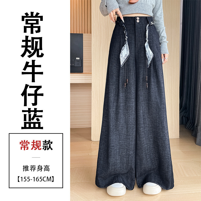 实拍秋季新款西装裤 仿牛仔时尚双排扣显瘦直筒阔腿裤休闲拖地裤|undefined