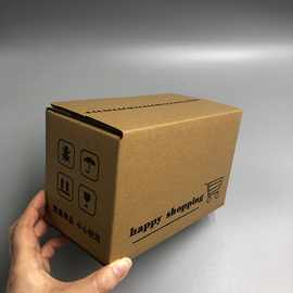 拉链箱 易拉易撕 牛皮色纸箱 拉链纸盒 物流外包装快递盒折叠纸箱