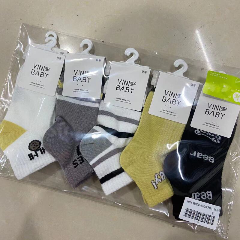 Boys and girls socks spring new low socks Cute Korean style smiley letter sports socks low socks wholesale Boys and girls socks spring new low socks Cute Korean style smiley letter sports socks low socks wholesale