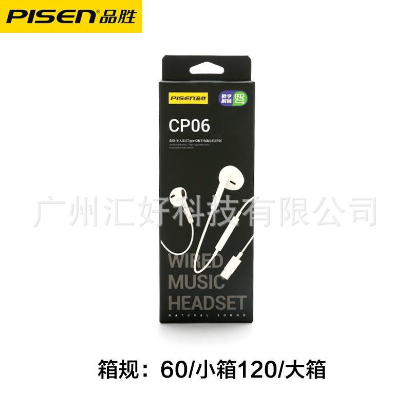 [Digital Decoding CP06] Semi-in-ear wired headphones for Apple 15-17 Huawei Andr…
