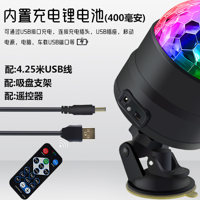 Luz de atmósfera interior del automóvil sin modificación LED luces de decoración de sueños controladas por voz del automóvil DJ luces coloridas luces de ritmo de música