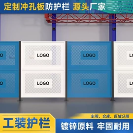 防护栏;护栏网;其他交通安全