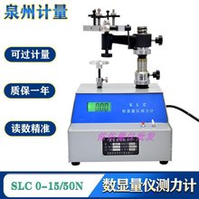 Ȫ�ݔ��@���x�y��ӋSLC 0-15N50Nǧ�ֳ߰ٷֱ�ȏ�����y���x���]