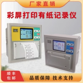 记录仪;其他仪器仪表;其他工控系统