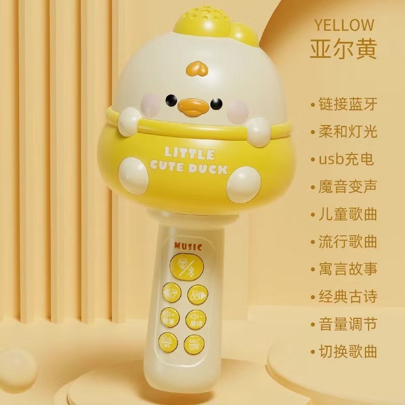 子供の萌えアヒルのマイクの歌の赤ちゃんは早くマイクのカラオケのブルートゥースマイクの音響の女の子の無線のおもちゃを教えます。|undefined