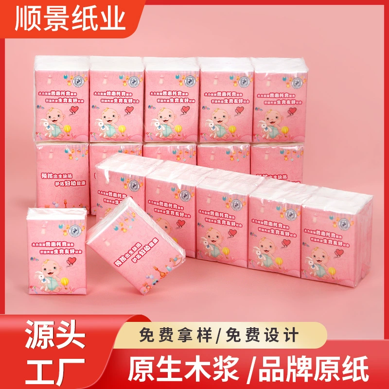 Производитель бумажных платков с возможностью нанесения логотипа, мини-пакетиков мягких салфеток, портативных рекламных салфеток с возможностью индивидуальной настройки.