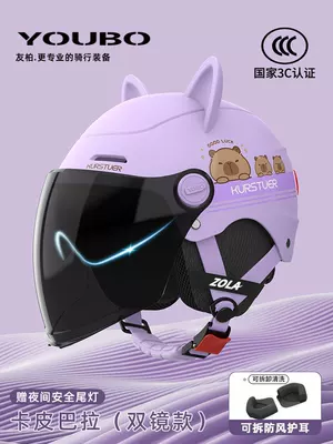 Motosiklet kaskı (dəbilqə) | Women, Motorcycle Half Helmet for All - 3c-dual-mirror-cat-ear-style-purple-sun-protection-dual-mirrors-safety-tail-light-detachable-ear-protection-new-national-standard-one-size