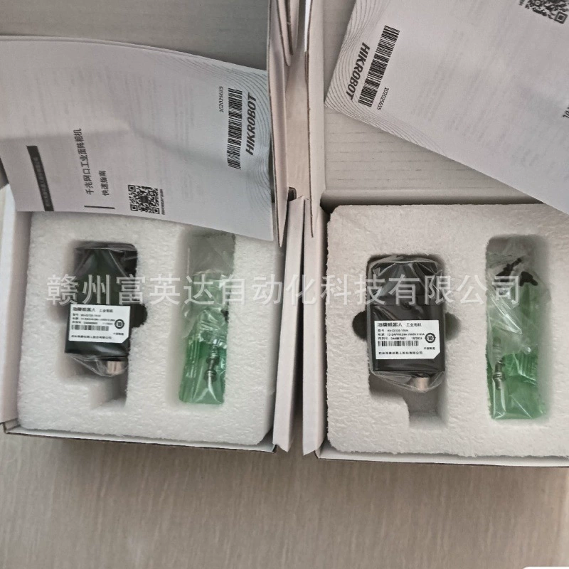 MV-CU016-10GC роботизированная промышленная камера новая оригинальная спот