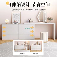 梳妆台斗柜一体卧室简约现代书桌化妆台化妆柜床尾柜可伸缩化妆桌