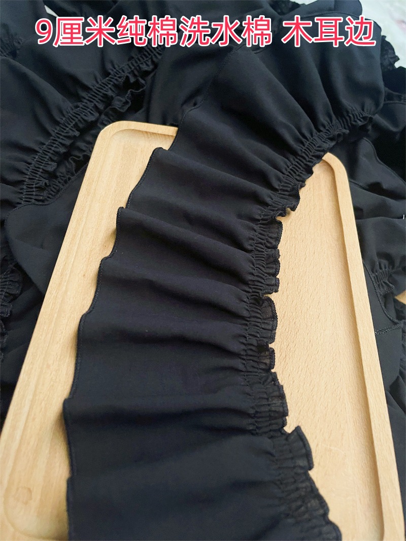 9cm 와이드 코튼 워싱 코튼 엣지