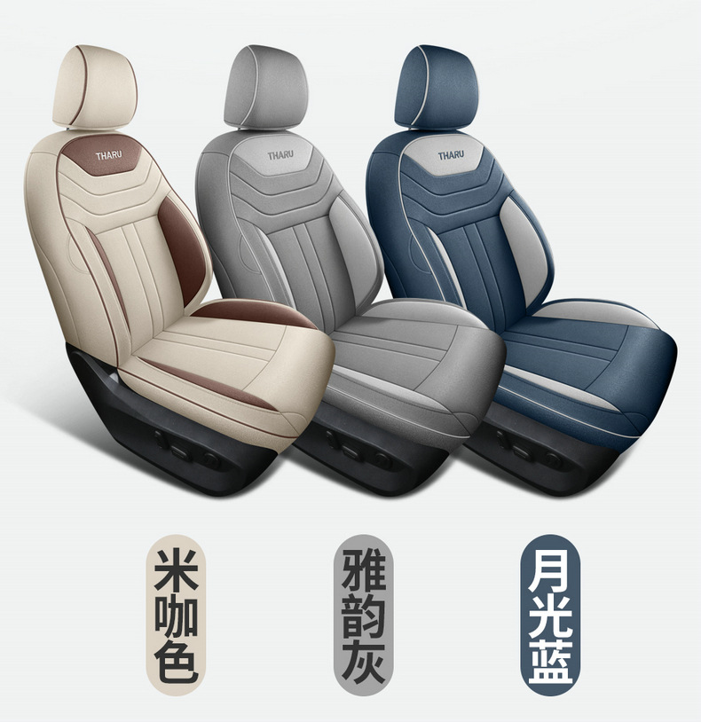 Volkswagen Tuyue seat cover fully surrounds the four seasons General Motors seat cushion special summer breathable linen seat cover