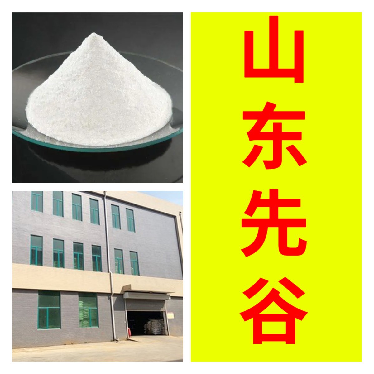 十六烷二酸 现货直供库存大源头企业基地直供山东江苏浙江