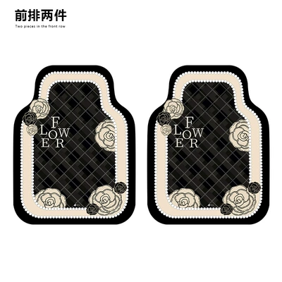 Car Carpet, Mats, Special Car Anti-Dirty Floor Mats - xiaoxiang-pearl-black-check-camellia-g-front-row-two-pack
