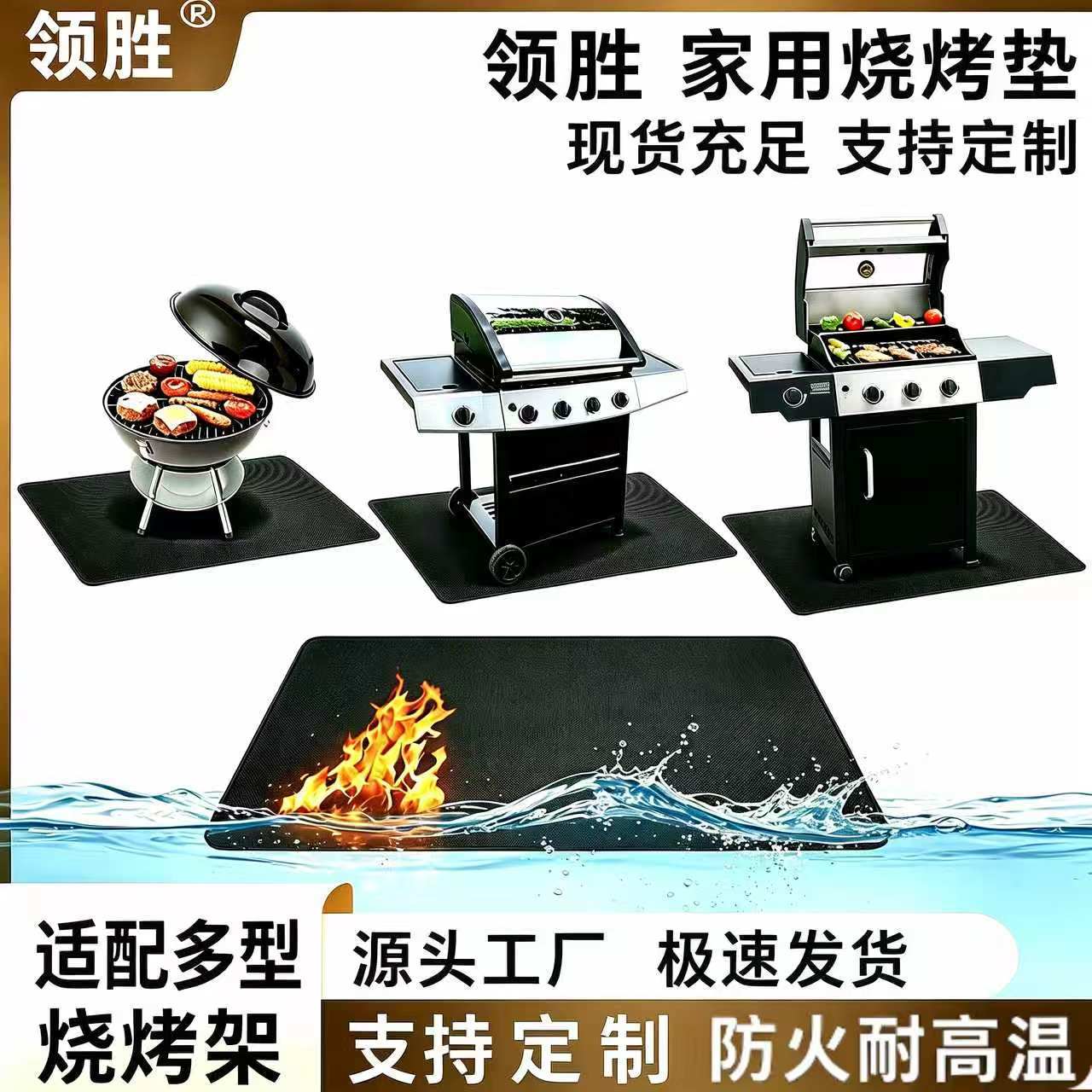 New High-Temperature Resistant Flame-Retardant Outdoor Barbecue Fireproof Mat for Courtyard Barbecue, Indoor Fireplace, and Wood-Burning Heating Protection Mat
