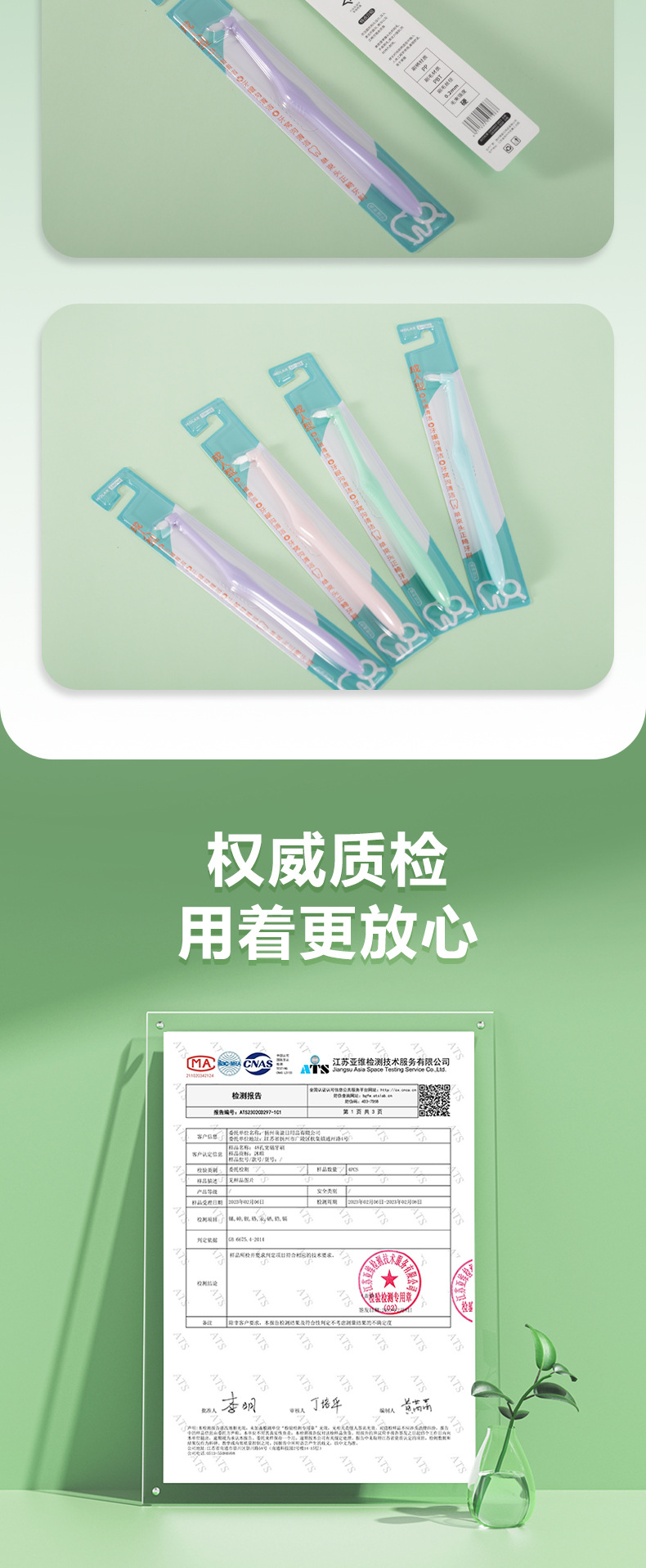 单束尖头牙刷详情_11.jpg