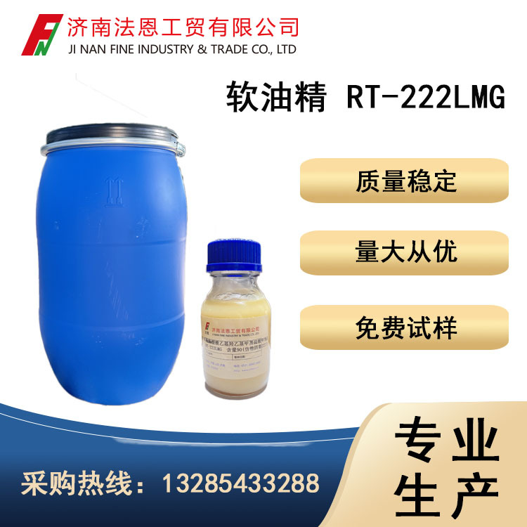 Ρ; RT-222LMG 90%  ˮ