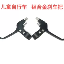 自行车装饰;其他骑行用品;其他配件