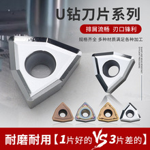 WCMX030208/040208���^WCMT050308����U荵�Ƭ������X�Ì��ø߹�