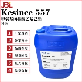 其他生物化工;乳化剂;工业植物提取