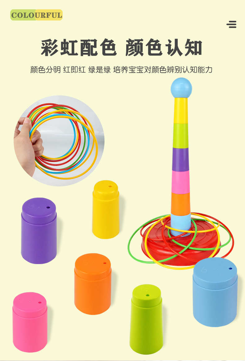 Children's fun circle (regular + hollowing)_06.jpg