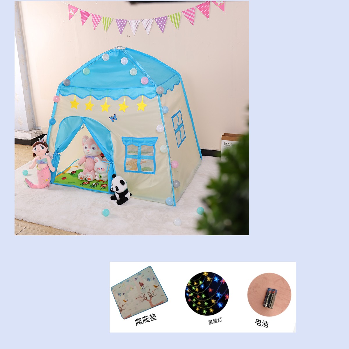 Blue single+climbing pad+star lamp recommendation index 80%