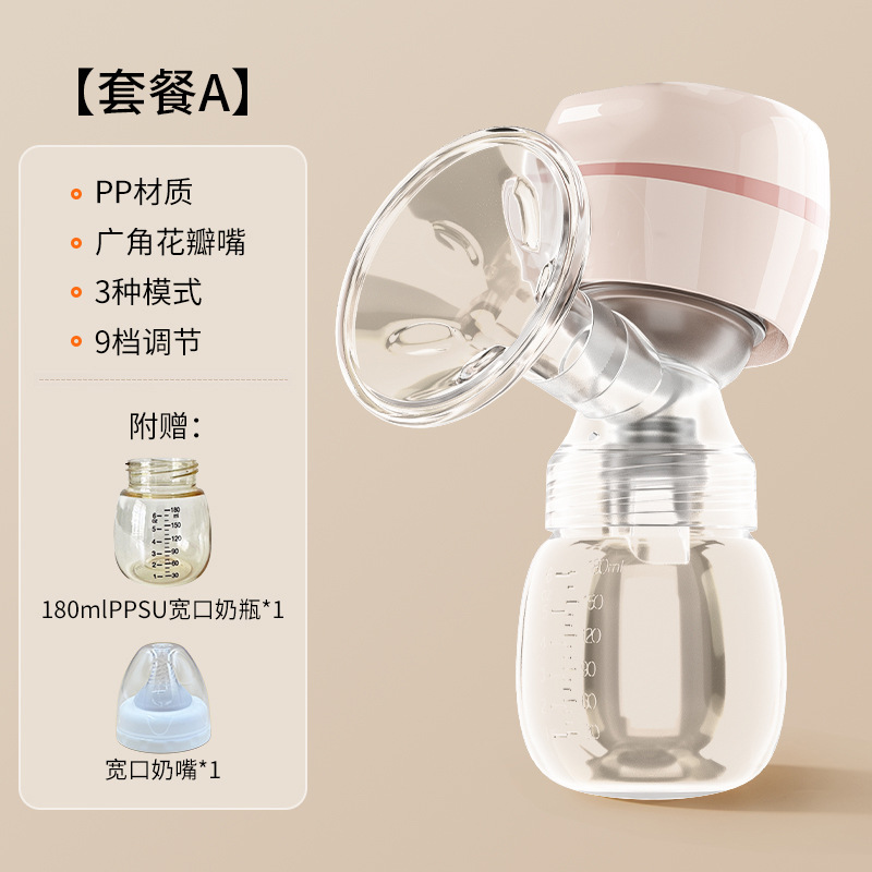 [upgraded model] taoyao powder + 180ml ppsu baby bottle + wide mouth nipple