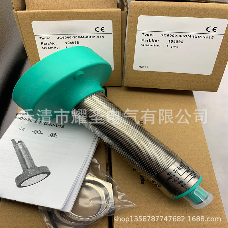 实物全新超声波传感器UC4000-30GM-E6R2-V15 质保一年