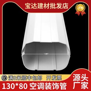 130*80���{�ܵ��b��o�׹ܓ����ړ��׹������ړ��й�·�w��