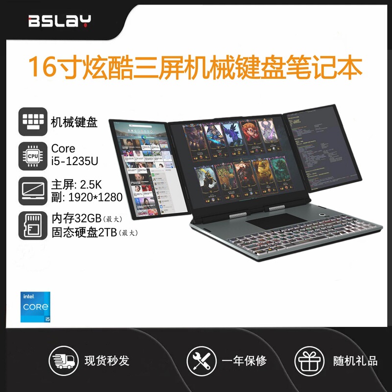 16inch Portable Folding Three-Screen Expansion Split-Screen Laptop Rgb Mechanical Keyboard for Office Gaming Design