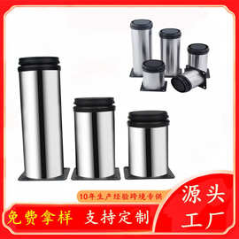 不锈钢柜脚桌腿沙发脚茶几支撑腿现代简约床柜脚支架可调节家具脚