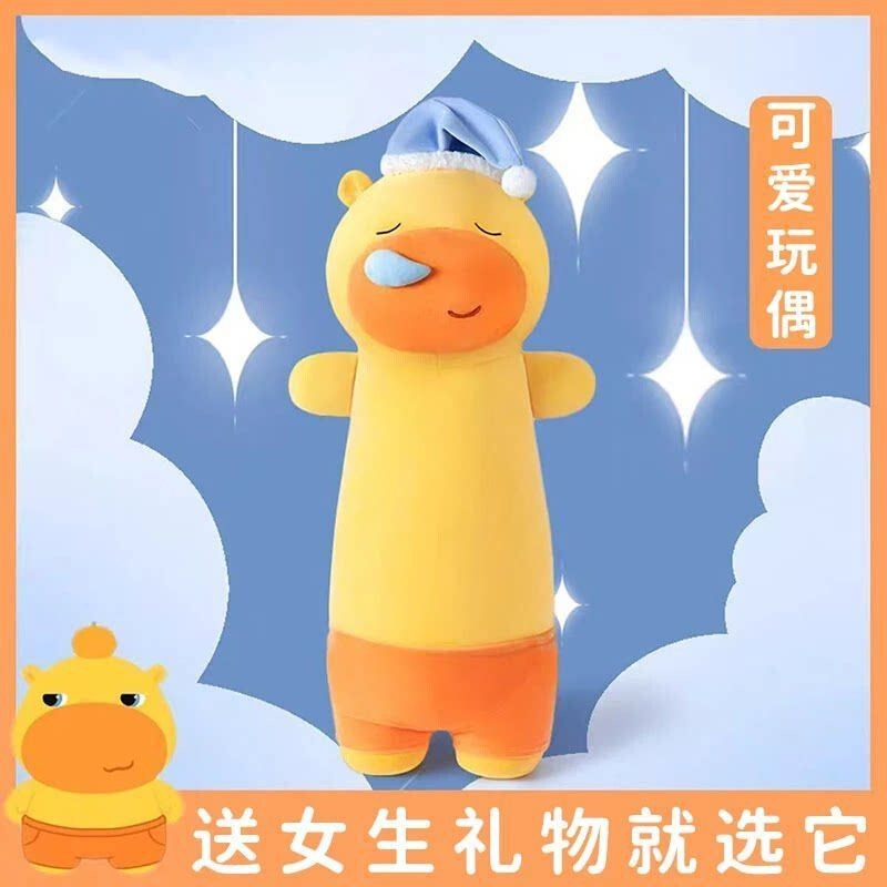 Extra-Large Yellow Capybara Sleeping Pillow Sofa Cushion Plush Toy Emoji Doll Stuffed Animal Gift for Girls Extra-Large Yellow Capybara Sleeping Pillow Sofa Cushion Plush Toy Emoji Doll Stuffed Animal Gift for Girls