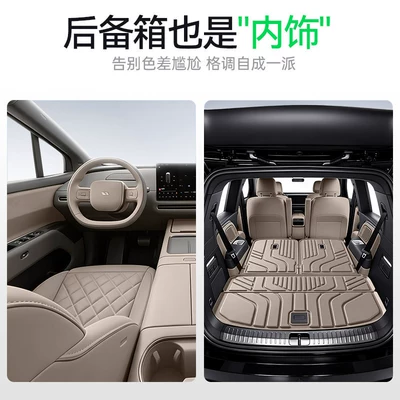 mat is a 2026 new model, and it's Trunk Mat