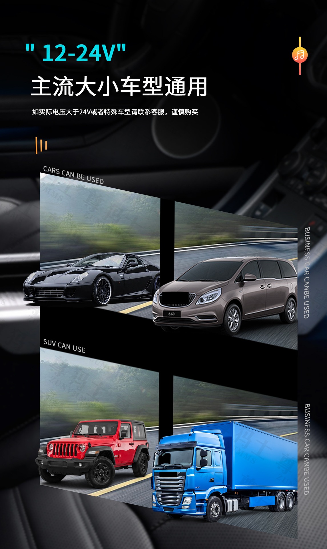 Suitable for car Bluetooth receivers, lossless sound quality, MP3 players, cigarette lighter conversion, car chargers, etc