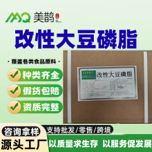 华夏厚德磷脂颗粒 中创大豆卵磷脂 改性大豆磷脂食品级乳化剂批发