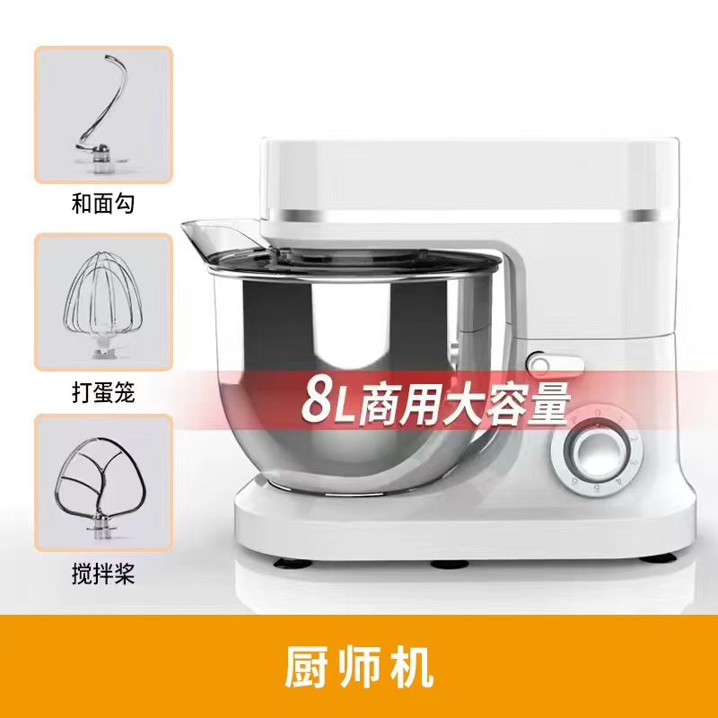 Household dough mixer stainless steel 6-speed baby food