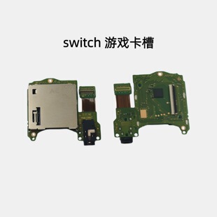 ԭ�bNS ���C���� NS�Α�C���� �����C�װ���switch���ێ����C