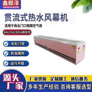 RFM-S-1515���ˮ���LĻ�C1.5����ůˮ�՚��T��\��؞��ʽ�LĻ�C