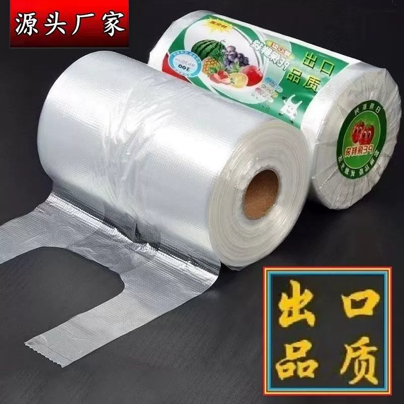 Milk storage container, handheld tank top, plastic pack, increased thickness