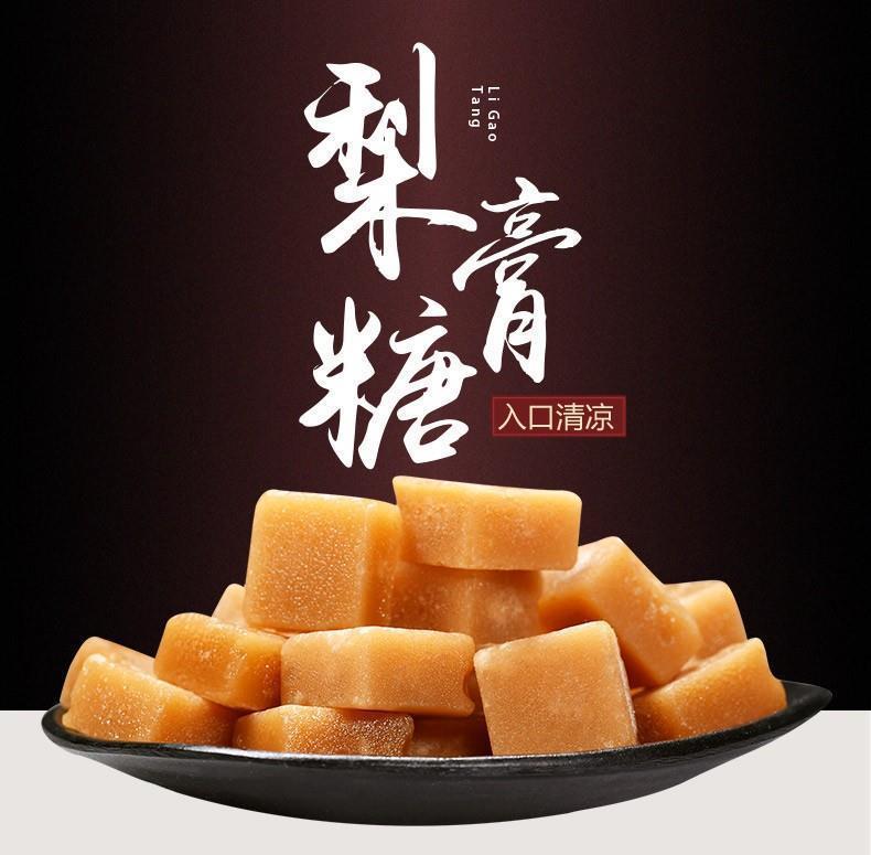 Handmade Pear Paste Candy with Fritillaria Loquat and Mint Cool and Soothing Herbal Candy key features