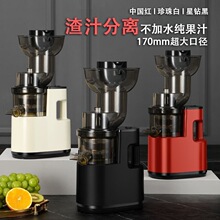 新款榨汁机商用摆摊大功率超大口径家用小型多功能原汁机水果汁机