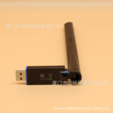 Tengda U10 AC600M настольный компьютер беспроводная сетевая карта Wi -Fi USB Бесплатный драйвер Tenda Внешний 5G -приемник