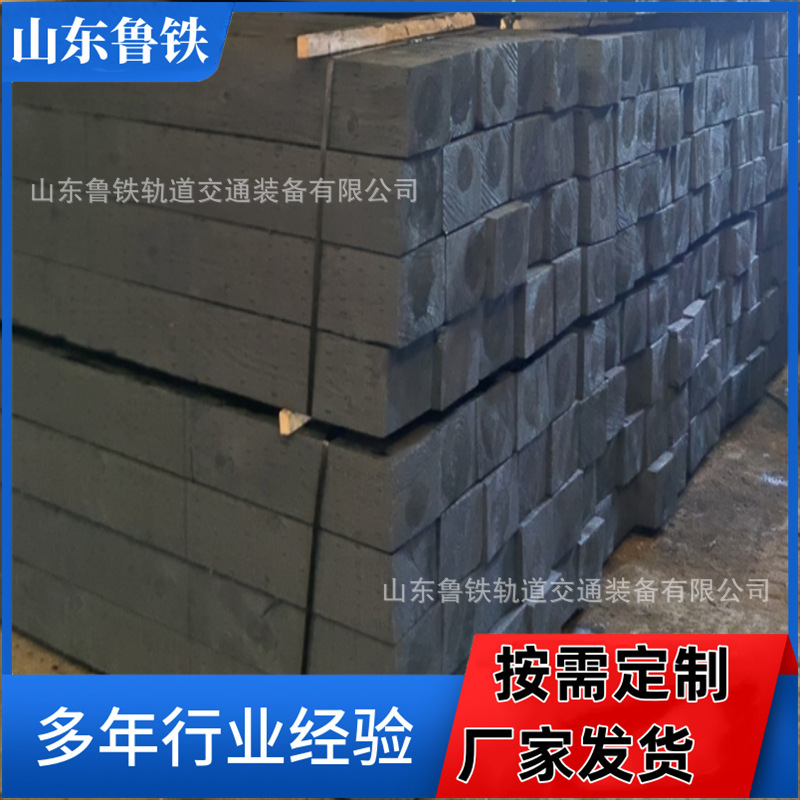 Brand New Oil-Soaked Sleeper Manufacturer, Construction Site Outrigger Pads, Railway High-Temperature Boiled Anti-Corrosion Sleepers