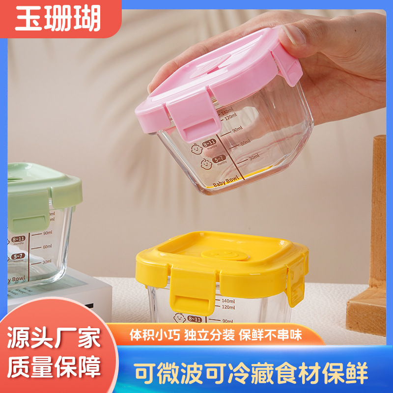 Caja de alimentos con alto contenido de boro para almacenar vidrio para bebés, tazón de alimentos para bebés al vapor, tazón de huevos al vapor, caja de alimentos de vidrio, frasco sellado
