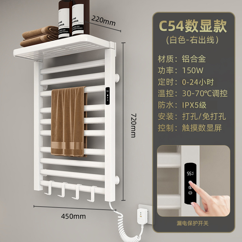 Toallero Eléctrico Termostático de Aleación de Aluminio Sin Perforación para Baño image 43