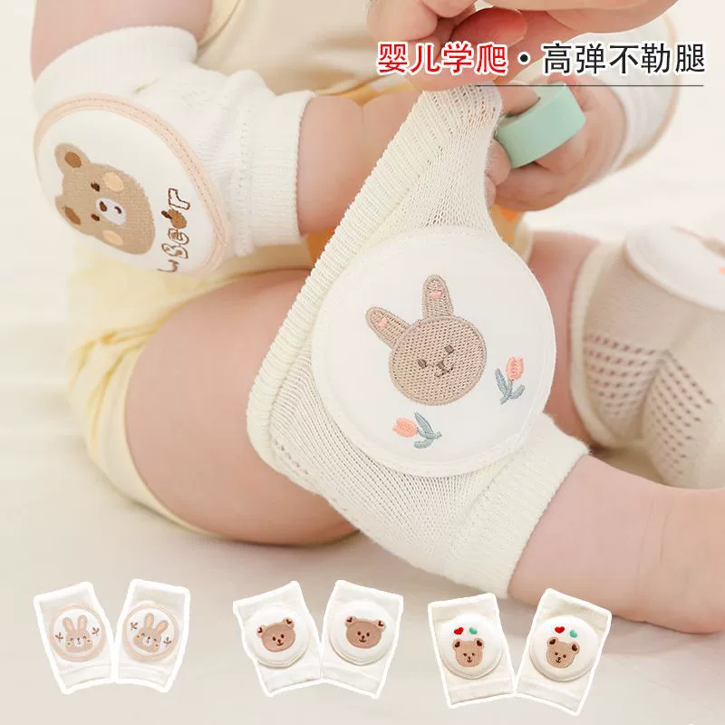 Детские наколенники Антипадные детские ползучие леггинсы артефакт для детей